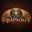 Обзор онлайн casino Faraon с хорошей отдачей