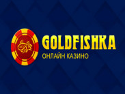 Обзор онлайн casino Goldfishka с хорошей отдачей