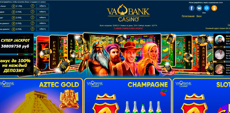 официальный сайт Vabank